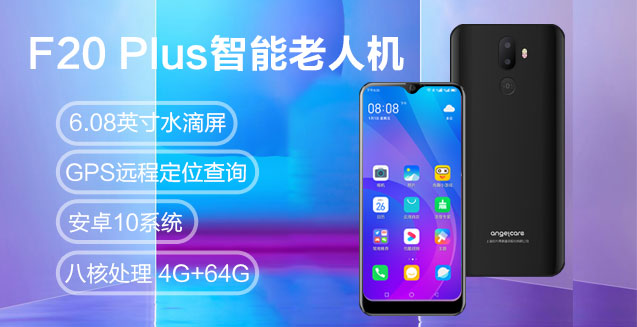 守护宝V5