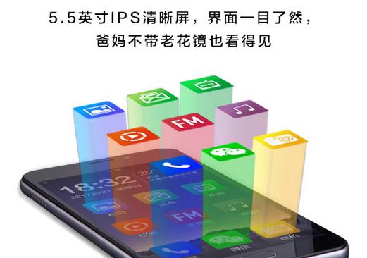 中兴守护宝F5